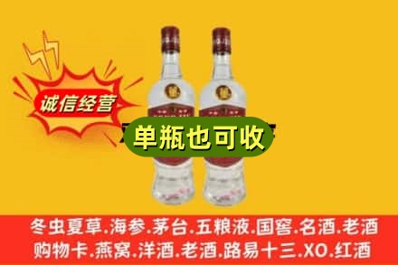 蓬江区上门回收董酒