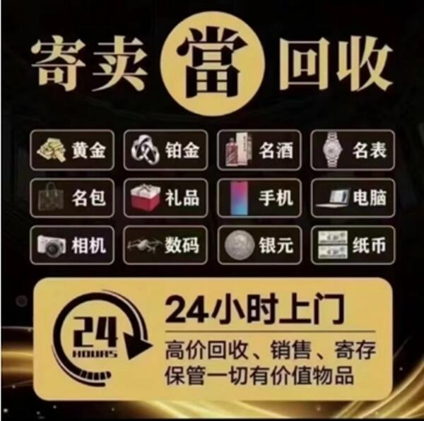 蓬江区抵押汽车